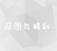 数字营销视角下网络营销策略创新论文摘要